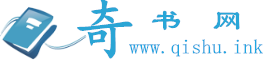 奇酷网,手机电子书下载乐园